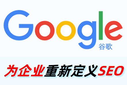 阳江整站优化